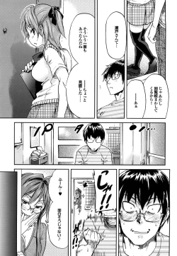 Page 67 of Maigo no Bokura no H ni Tsuite