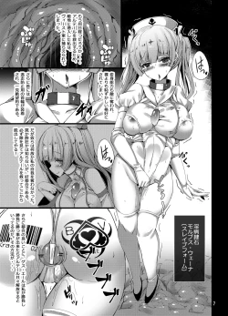Page 7 of Seiten Souseki Treat Vennu