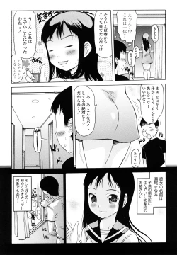 Page 10 of Hamichichi