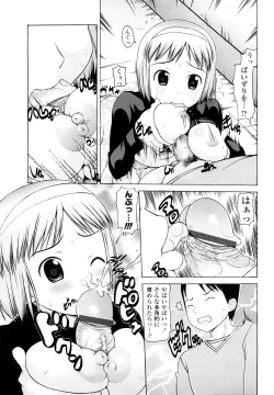 Page 155 of Hamichichi