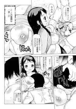 Page 26 of Hamichichi