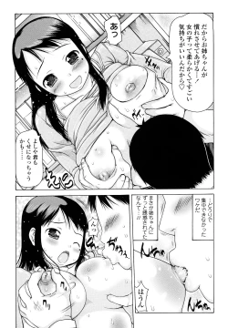 Page 27 of Hamichichi