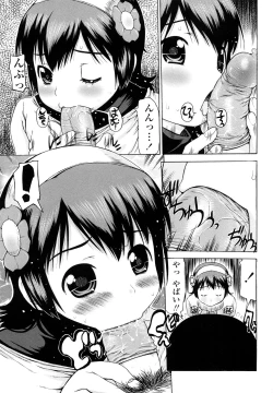 Page 41 of Hamichichi