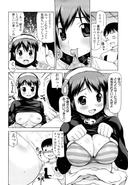 Page 42 of Hamichichi