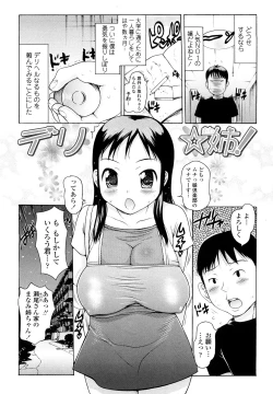 Page 9 of Hamichichi