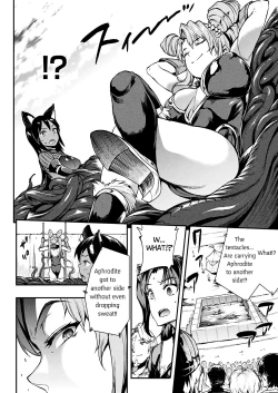 Page 23 of Raikou Shinki Igis MagiaCh. 8-11