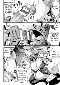 Page 27 of Raikou Shinki Igis MagiaCh. 8-11