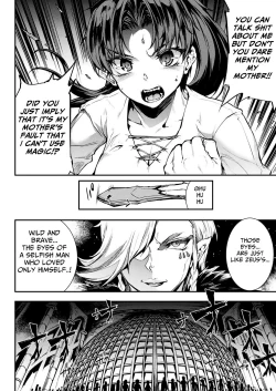 Page 69 of Raikou Shinki Igis MagiaCh. 8-11