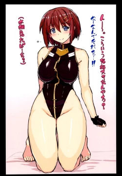 Page 10 of Akogare no Joushi to ○○ Shimashite Soushuuhen +α