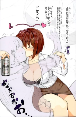 Page 28 of Akogare no Joushi to ○○ Shimashite Soushuuhen +α