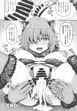 Page 23 of Shinjite Okuridashita Mash ga Netorareru Hon