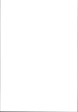 Page 23 of Futari no Bonnou Hassan!!