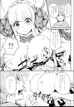 Page 8 of Futari no Bonnou Hassan!!