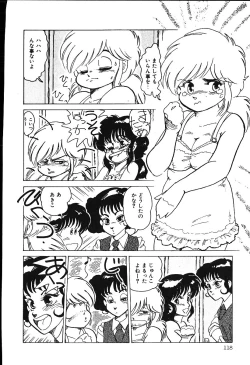 Page 117 of piss doll