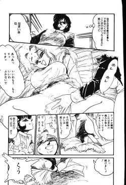 Page 136 of piss doll