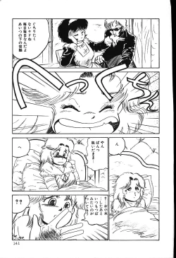 Page 140 of piss doll