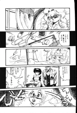 Page 144 of piss doll