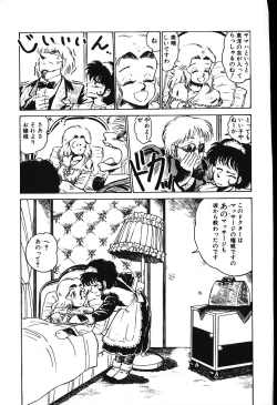 Page 146 of piss doll