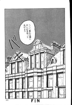 Page 162 of piss doll