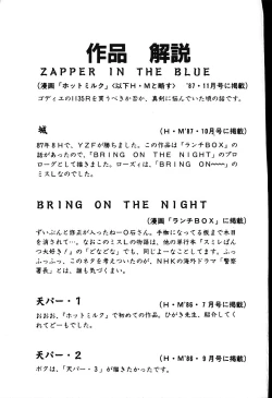 Page 168 of piss doll