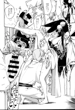 Page 14 of Nukunuku Yuel