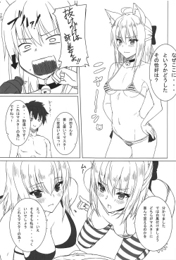 Page 10 of Mizugi ga Ecchi daa...!!