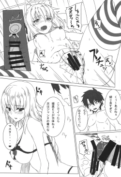 Page 16 of Mizugi ga Ecchi daa...!!