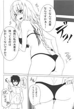Page 7 of Mizugi ga Ecchi daa...!!