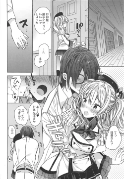 Page 13 of Kashima no Hatsukoi Sengen