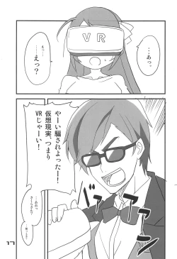 Page 16 of Furansumeru SaGa