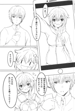 Page 4 of Shigure-chan Hamedori! Satsueikai