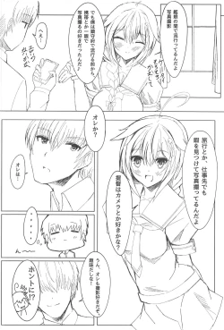 Page 5 of Shigure-chan Hamedori! Satsueikai