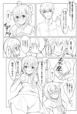 Page 6 of Shigure-chan Hamedori! Satsueikai