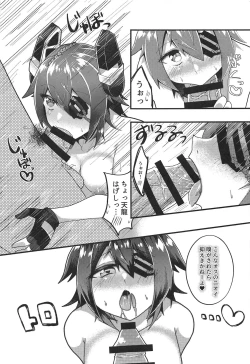 Page 12 of Tenryuu-chan no Goshomou wa Kai Ni