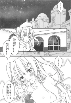 Page 4 of AjaxReward sex from Ajax