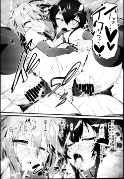 Page 24 of Yuuki Haru Mesugaki Choukyou Taiken Ganbaru mo~n