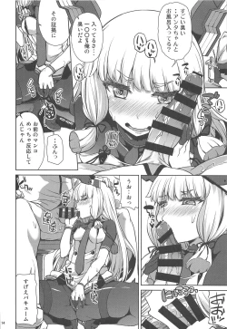 Page 15 of Murakumo Kaihatsu Kiroku