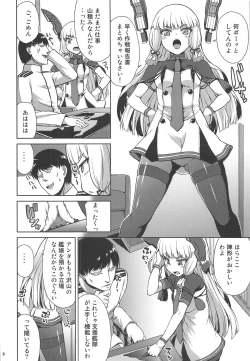 Page 9 of Murakumo Kaihatsu Kiroku