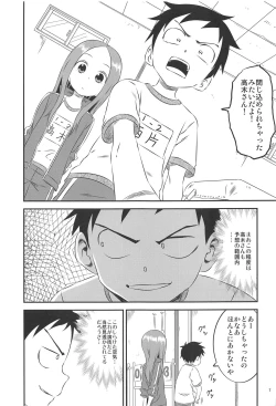 Page 6 of Kyou mo Nishikatasan ni Misukasareteru 8