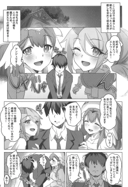 Page 3 of Ange to Etoile ga Yasashiku Shite Kureru Hon