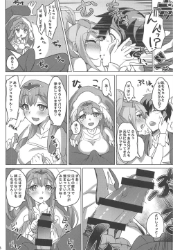 Page 5 of Ange to Etoile ga Yasashiku Shite Kureru Hon
