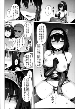 Page 28 of Betrayed Blue