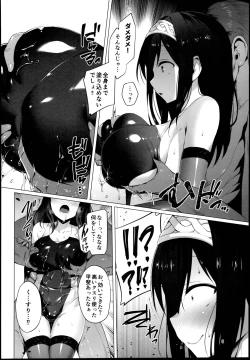 Page 6 of Betrayed Blue