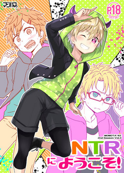 Download NTR ni Youkoso!