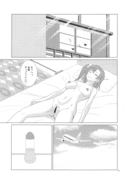 Page 10 of Honoka no Anal Kaikin