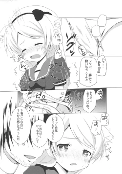 Page 9 of Nekomimi-ka Suru nante Marude Doujinshi ja Nai ka!!!