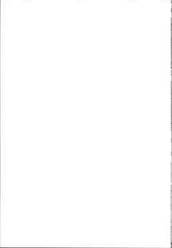 Page 21 of Abby-chan to Ikenai Ko Kouza