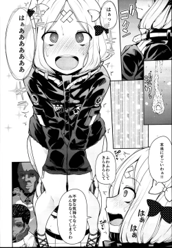 Page 6 of Abby-chan to Ikenai Ko Kouza