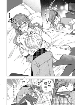 Page 11 of Merry I love you