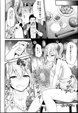 Page 8 of Kashima to Love Love Dousei Seikatsu
